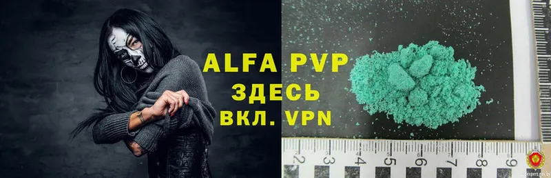 kraken сайт  купить наркоту  Тулун  Alfa_PVP VHQ 