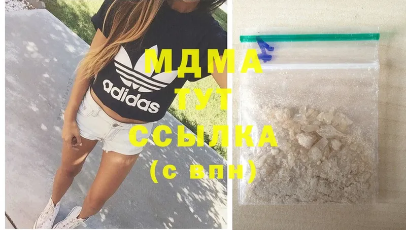 MDMA VHQ  где купить   Тулун 